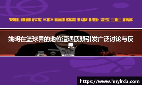 星空·综合体育中国官方网站