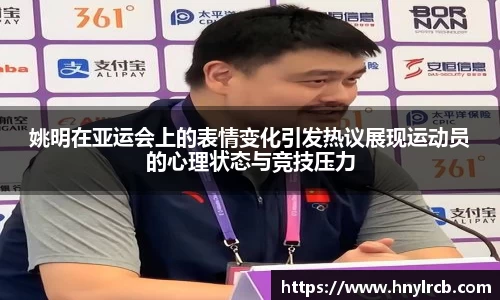 星空·综合体育中国官方网站
