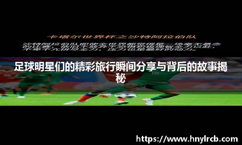 星空·综合体育中国官方网站
