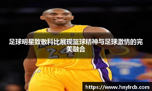 星空·综合体育中国官网