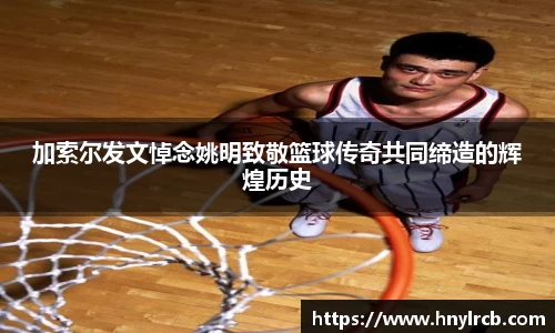 星空·综合体育中国官方网站