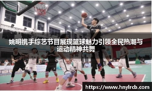 星空·综合体育中国官方网站