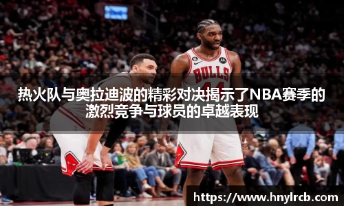 星空·综合体育中国官方网站