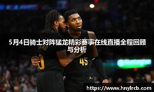 星空·综合体育中国官方网站