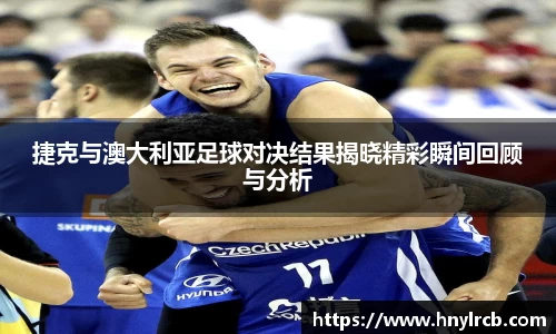 星空·综合体育中国官网