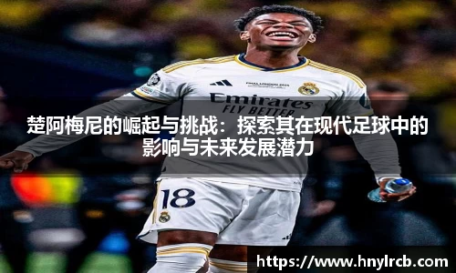 星空·综合体育中国官方网站