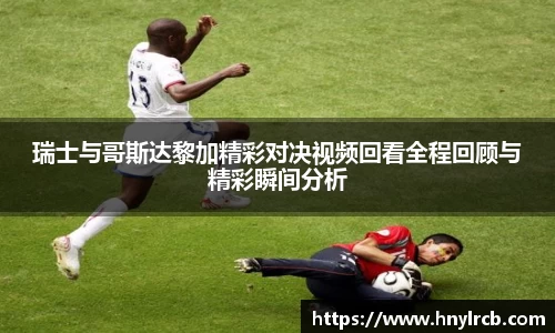 星空·综合体育中国官方网站